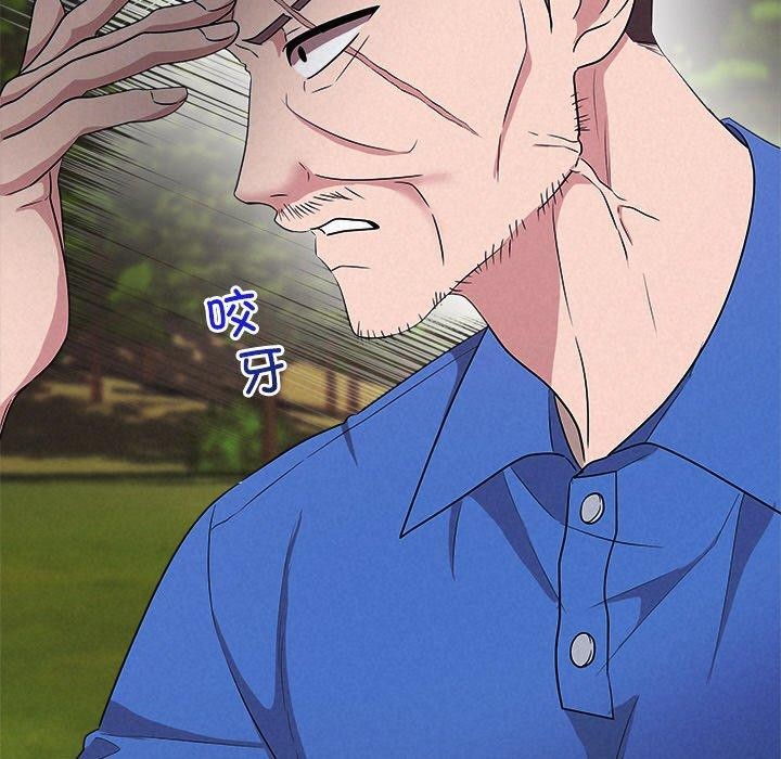 《被吞噬的夜》漫画 第28話