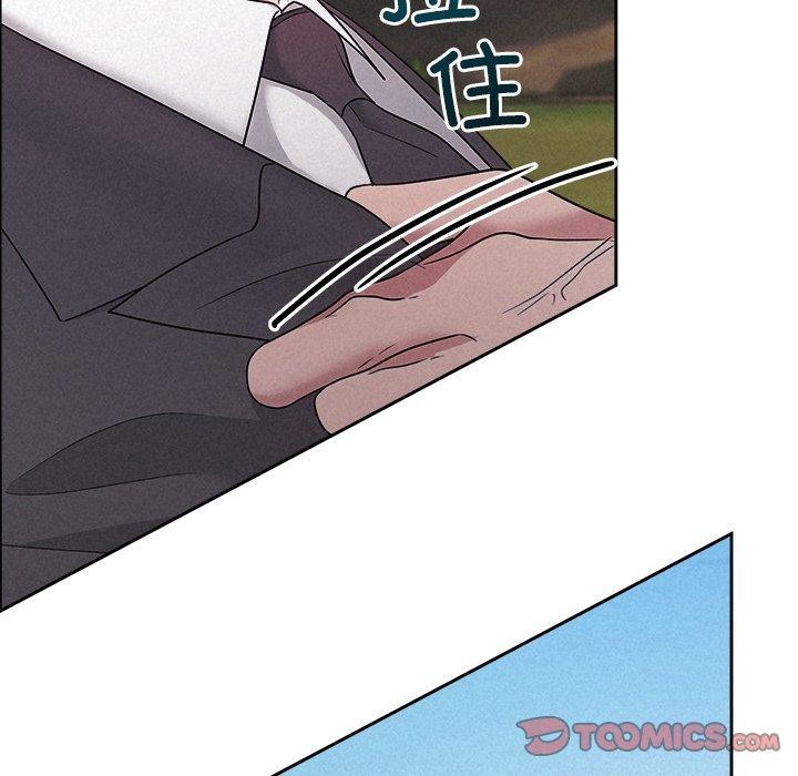 《被吞噬的夜》漫画 第28話