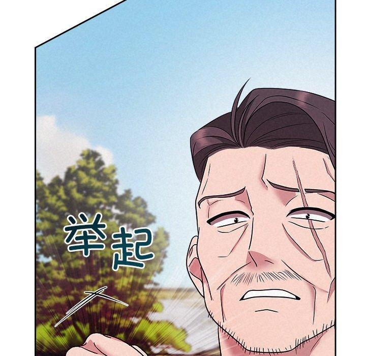 《被吞噬的夜》漫画 第28話