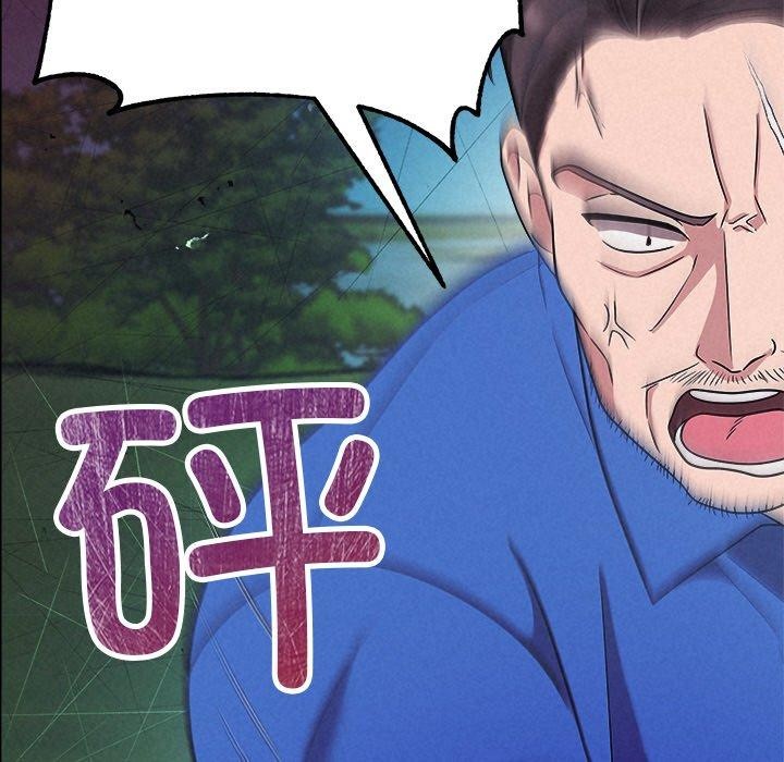 《被吞噬的夜》漫画 第28話