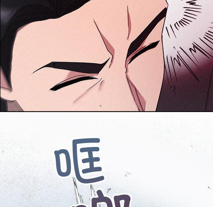 《被吞噬的夜》漫画 第28話