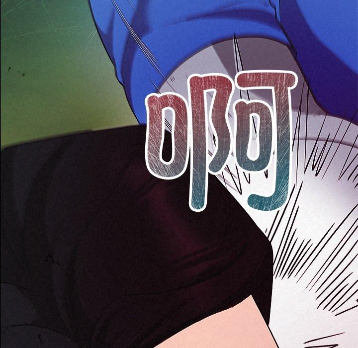 《被吞噬的夜》漫画 第28話