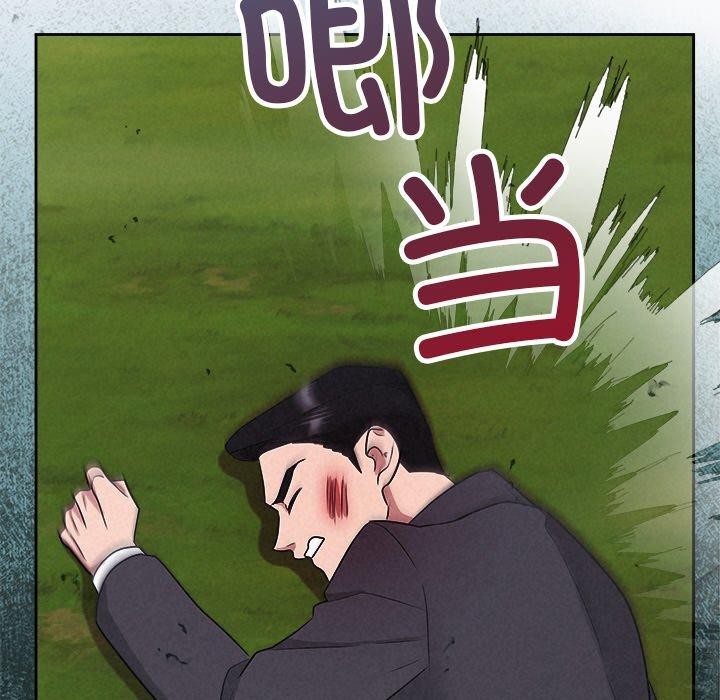 《被吞噬的夜》漫画 第28話
