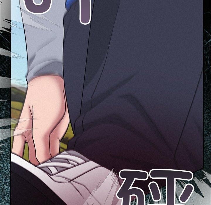 《被吞噬的夜》漫画 第28話