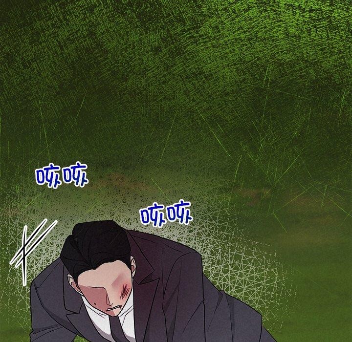 《被吞噬的夜》漫画 第28話