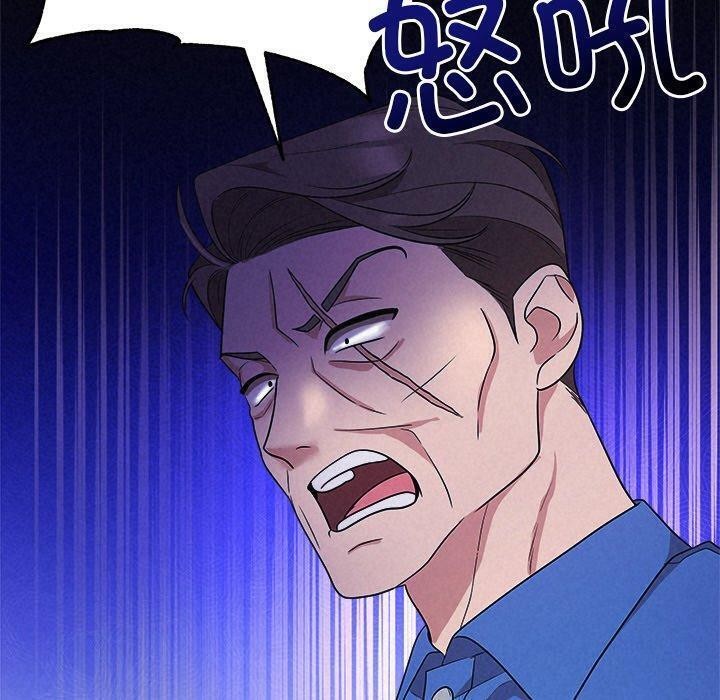 《被吞噬的夜》漫画 第28話