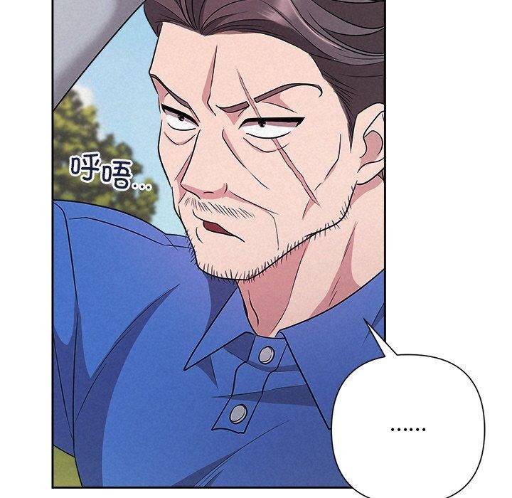 《被吞噬的夜》漫画 第28話