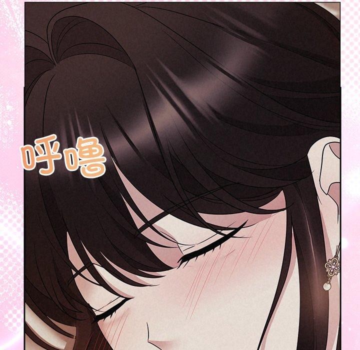 《被吞噬的夜》漫画 第28話