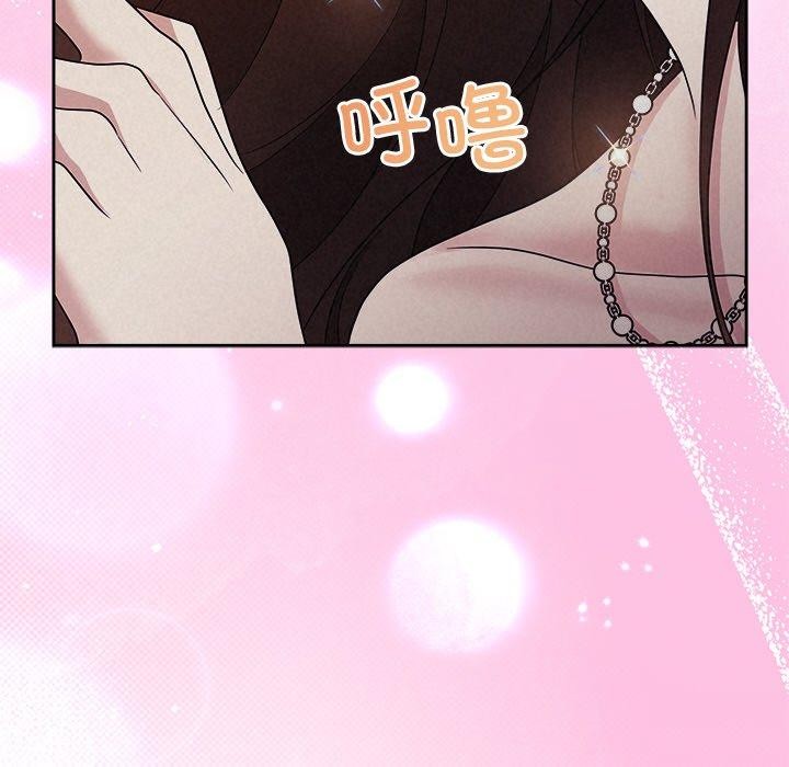 《被吞噬的夜》漫画 第29話