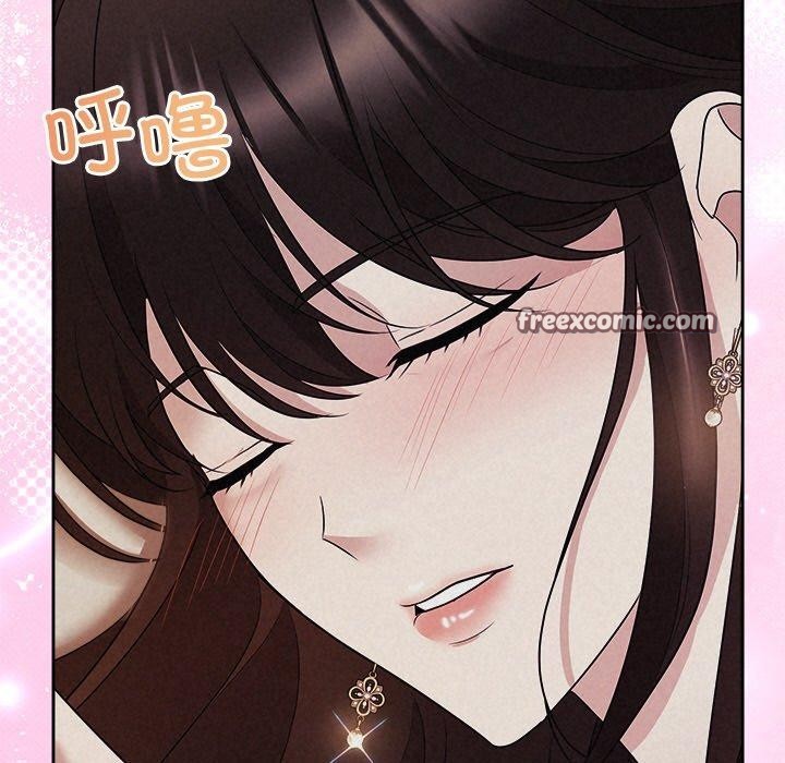 《被吞噬的夜》漫画 第29話