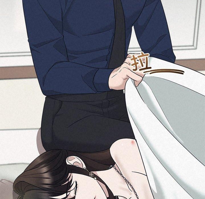 《被吞噬的夜》漫画 第29話