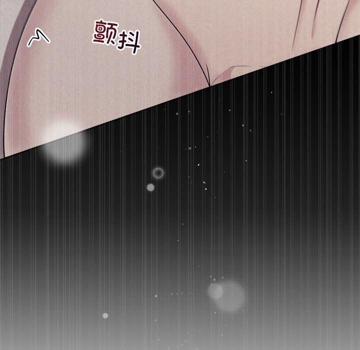 《被吞噬的夜》漫画 第29話