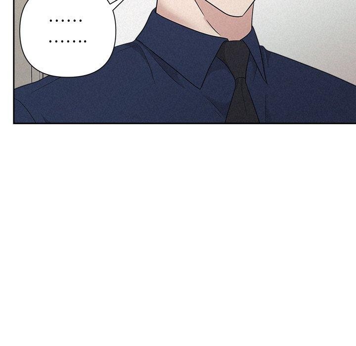 《被吞噬的夜》漫画 第29話
