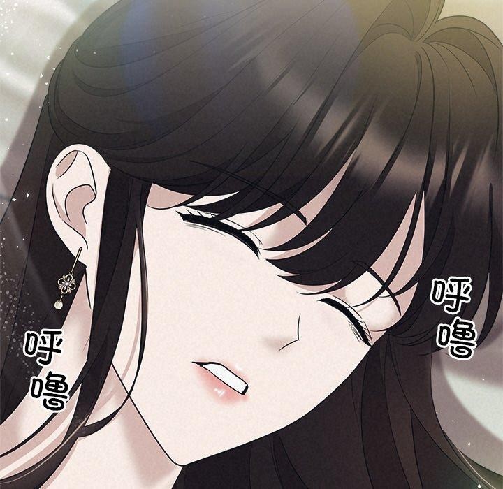 《被吞噬的夜》漫画 第29話