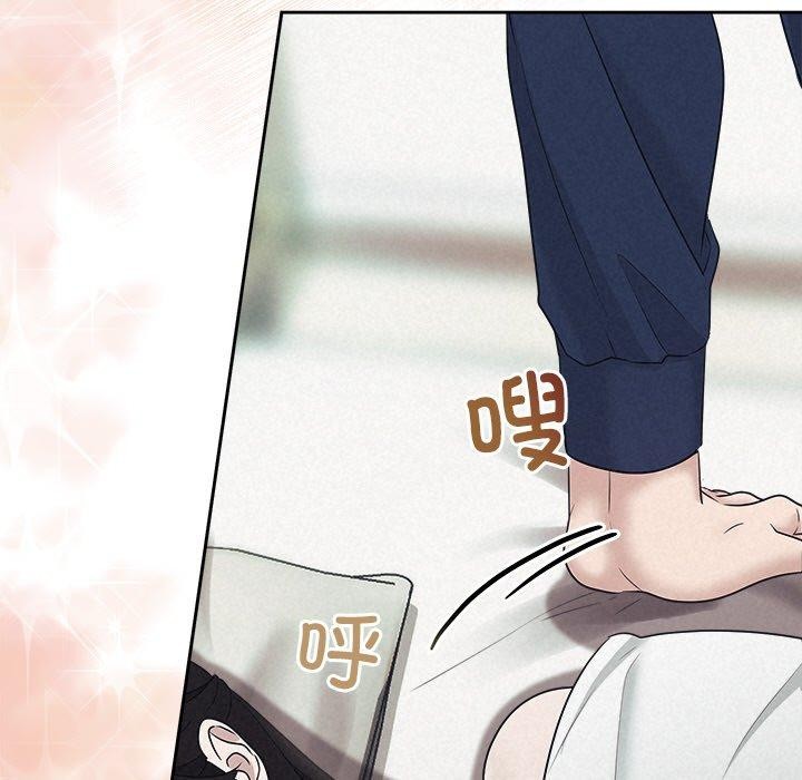 《被吞噬的夜》漫画 第29話