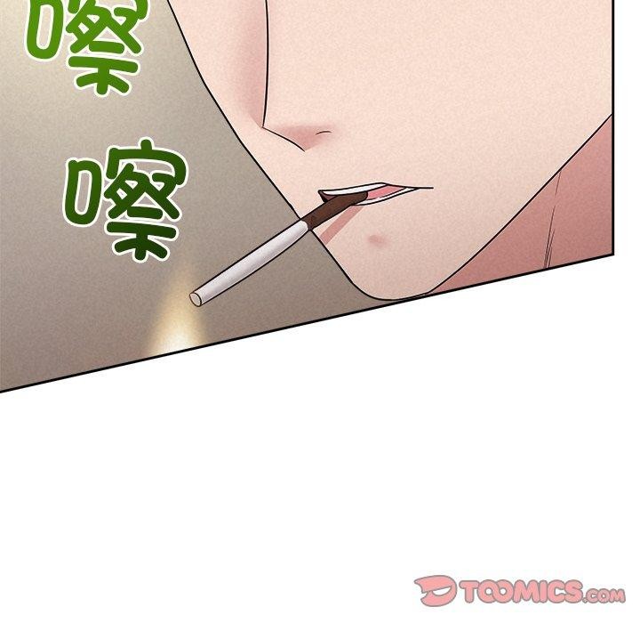 《被吞噬的夜》漫画 第29話