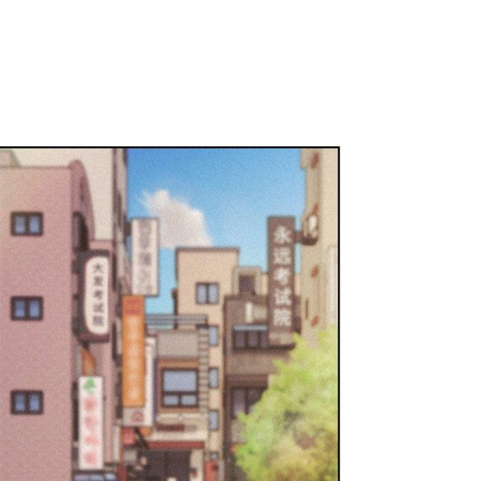 《被吞噬的夜》漫画 第29話