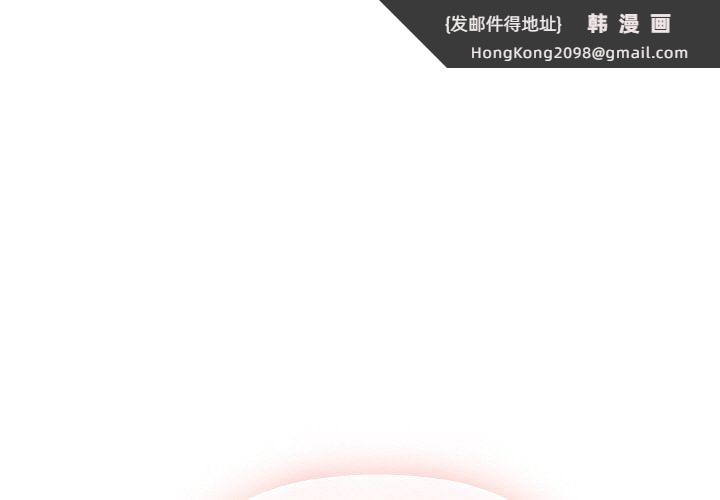 《被吞噬的夜》漫画 第2話