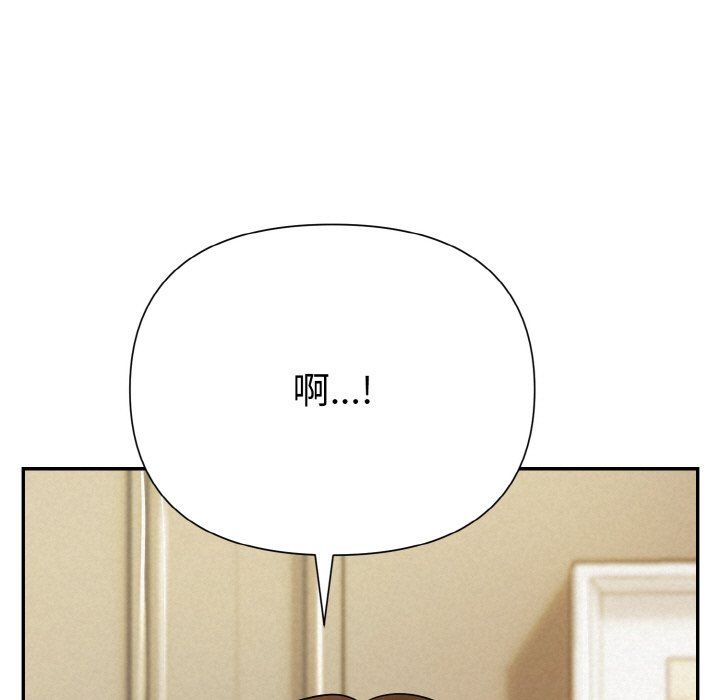 《被吞噬的夜》漫画 第2話