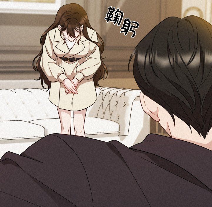《被吞噬的夜》漫画 第2話