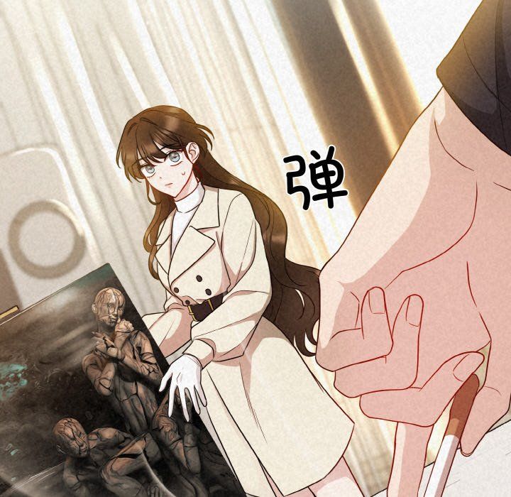 《被吞噬的夜》漫画 第2話