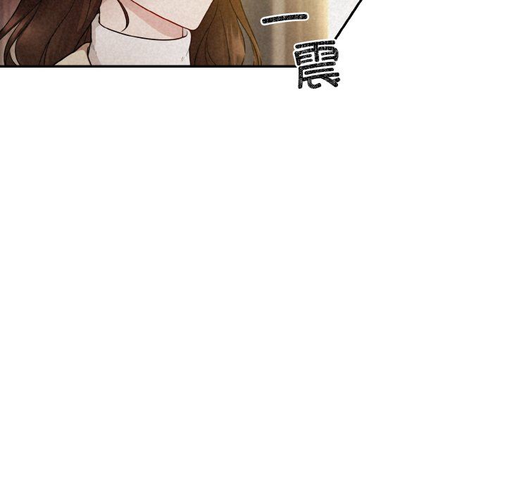 《被吞噬的夜》漫画 第2話