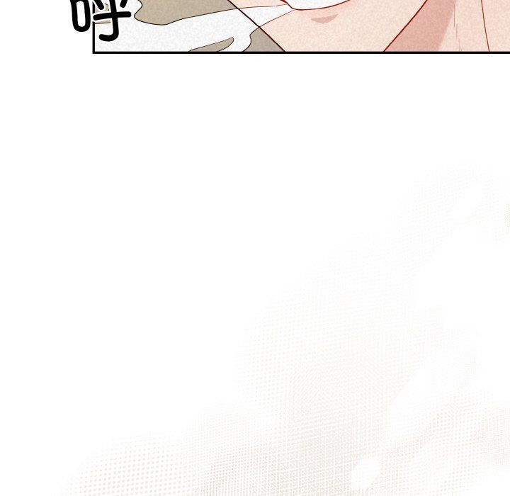 《被吞噬的夜》漫画 第2話