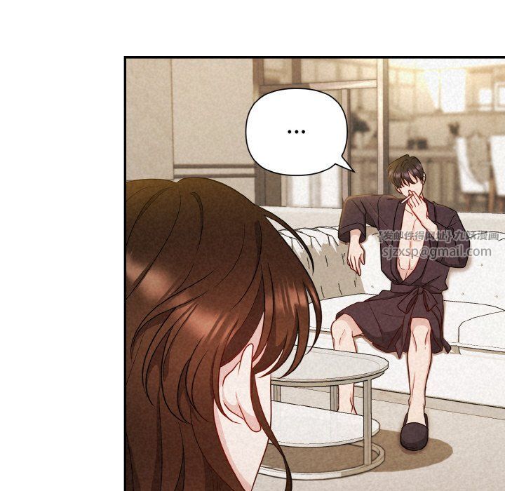 《被吞噬的夜》漫画 第2話