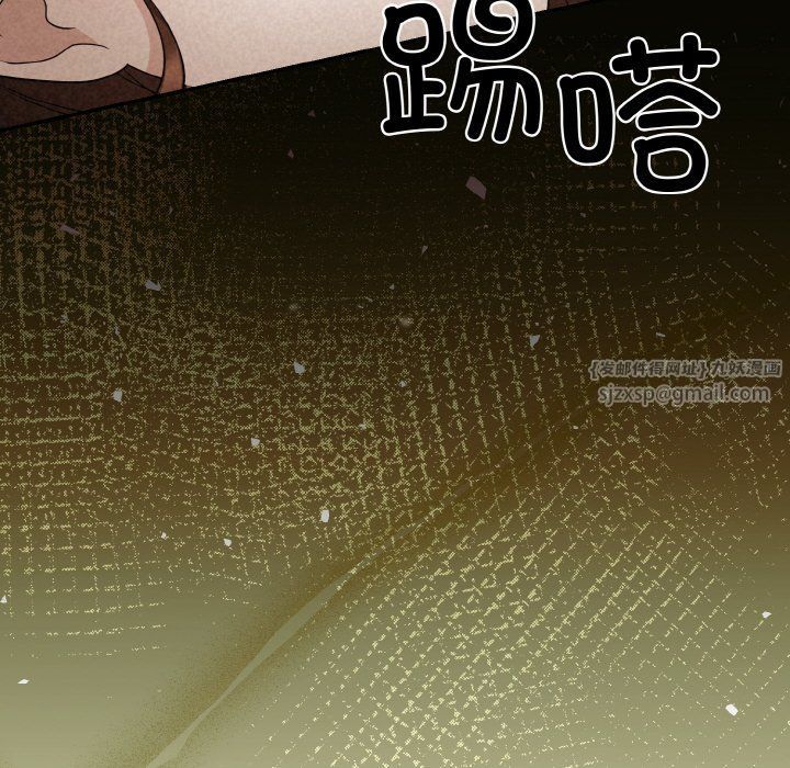 《被吞噬的夜》漫画 第2話