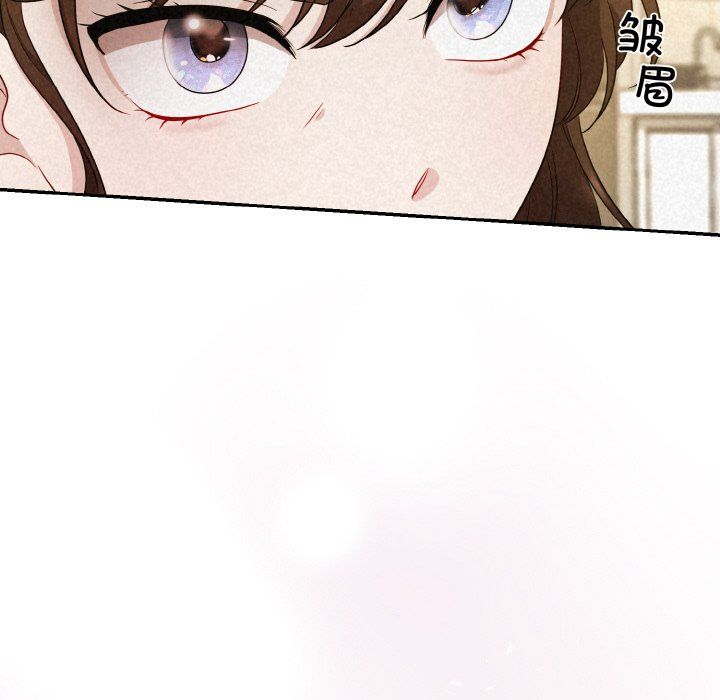 《被吞噬的夜》漫画 第2話