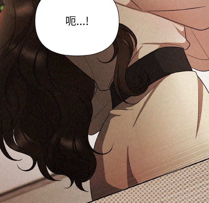 《被吞噬的夜》漫画 第2話