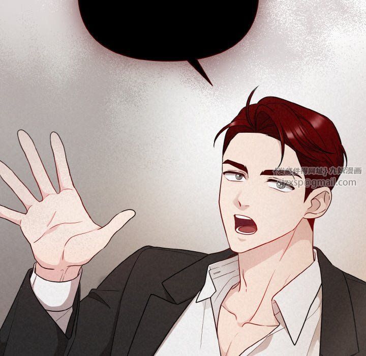 《被吞噬的夜》漫画 第2話