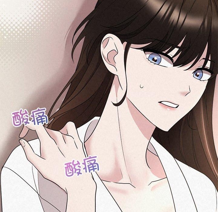 《被吞噬的夜》漫画 第30話