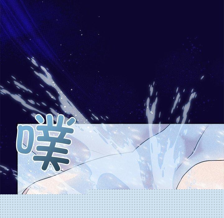 《被吞噬的夜》漫画 第30話