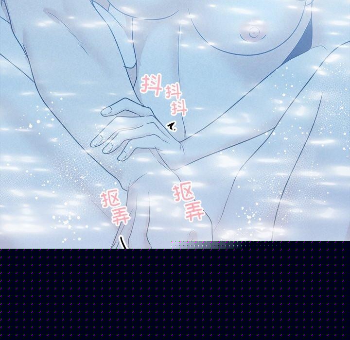 《被吞噬的夜》漫画 第30話