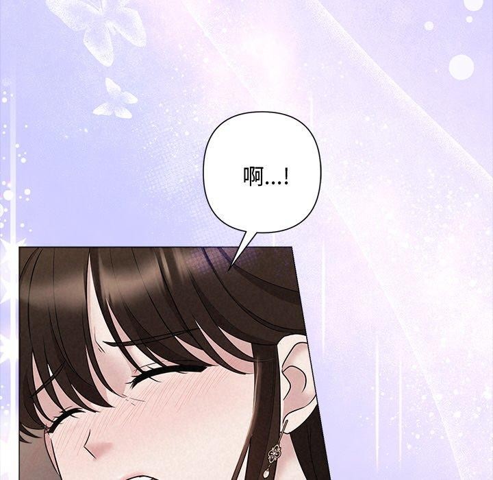 《被吞噬的夜》漫画 第30話