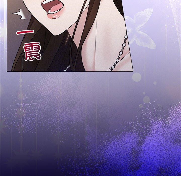 《被吞噬的夜》漫画 第30話