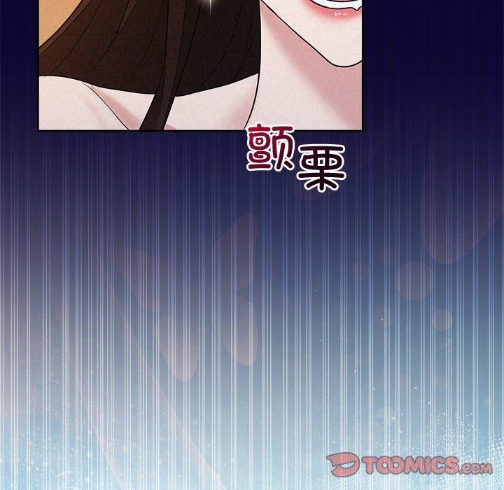 《被吞噬的夜》漫画 第30話