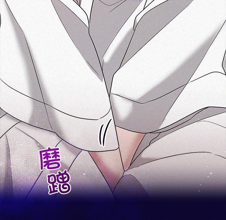 《被吞噬的夜》漫画 第30話