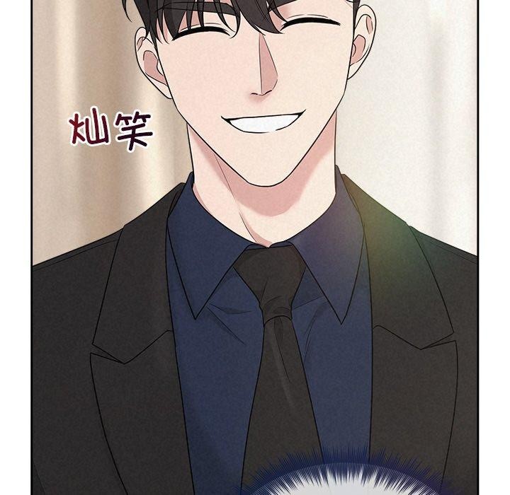 《被吞噬的夜》漫画 第30話