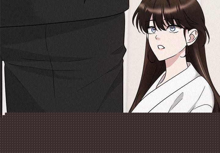 《被吞噬的夜》漫画 第31話