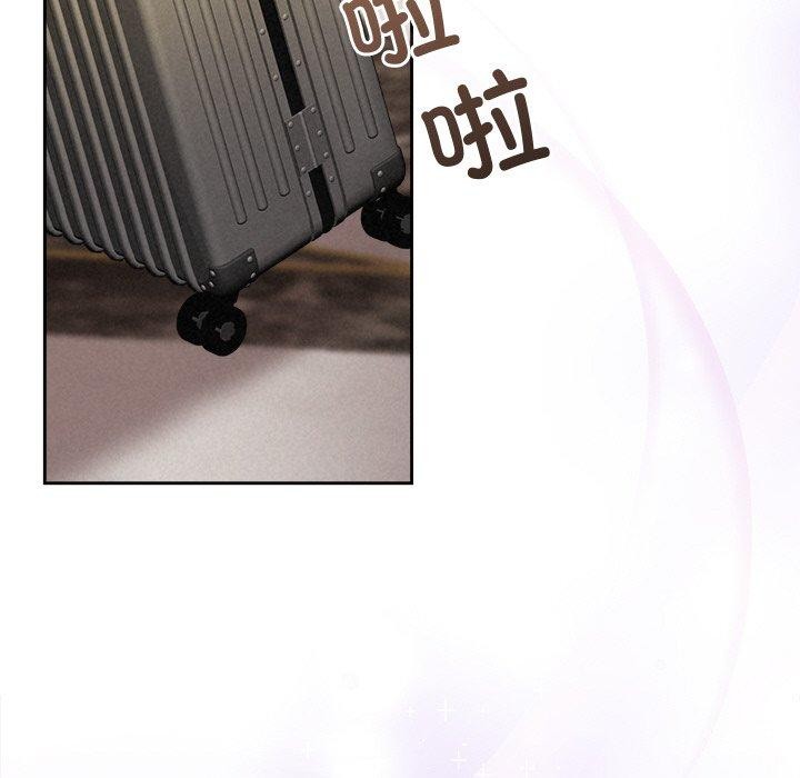 《被吞噬的夜》漫画 第31話