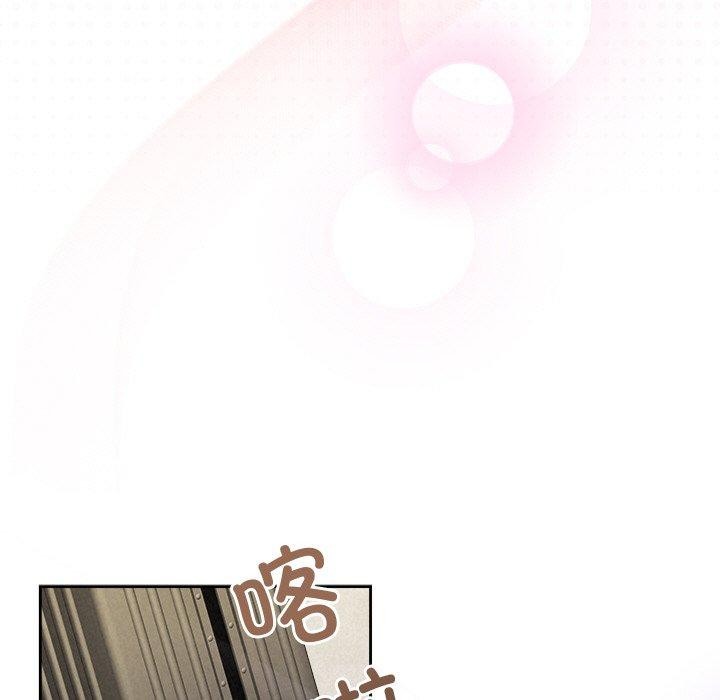 《被吞噬的夜》漫画 第31話