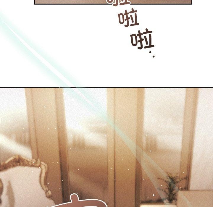 《被吞噬的夜》漫画 第31話