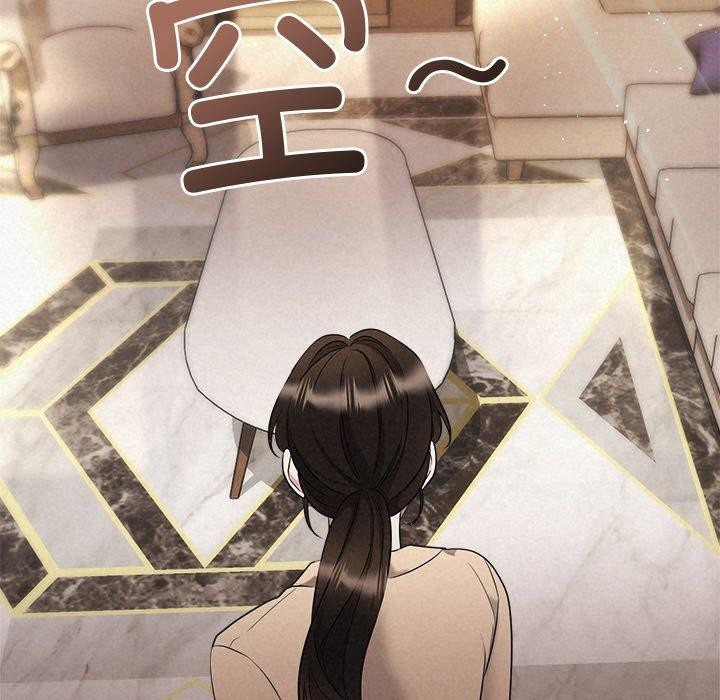 《被吞噬的夜》漫画 第31話