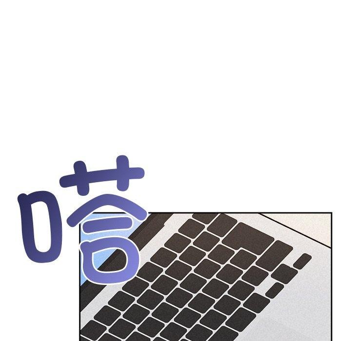 《被吞噬的夜》漫画 第31話
