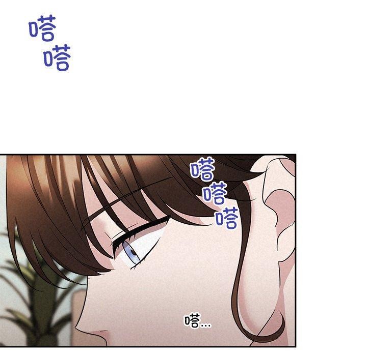《被吞噬的夜》漫画 第31話