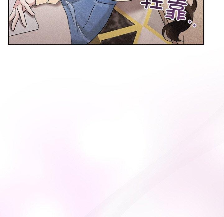 《被吞噬的夜》漫画 第31話