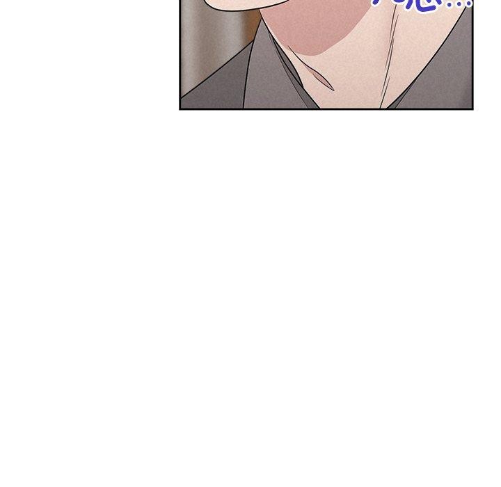 《被吞噬的夜》漫画 第31話
