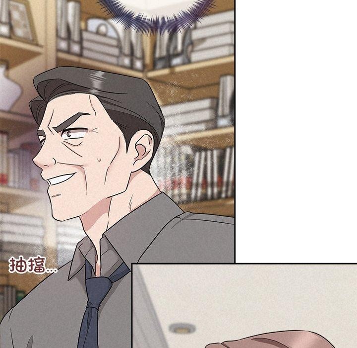 《被吞噬的夜》漫画 第31話